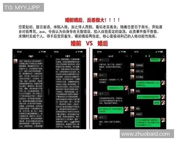 足球巨星妻子被曝婚内出轨震惊足坛粉丝议论婚姻忠诚问题